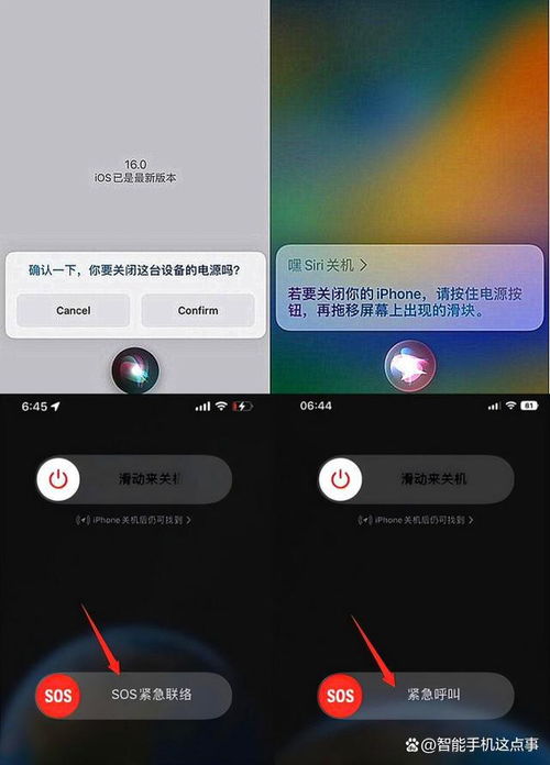 iOS16公测版Beta3已更新推送 简单体验后,说说真实感受