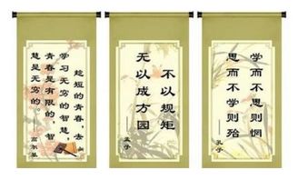 名人名言500字