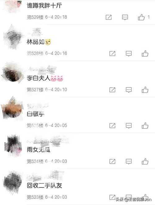 王者荣耀 留下你游戏ID,看看谁的名字最酷,网友 我叫防御塔