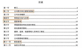 配送方案是和上市公司年报（半年报）同一天发布的吗？