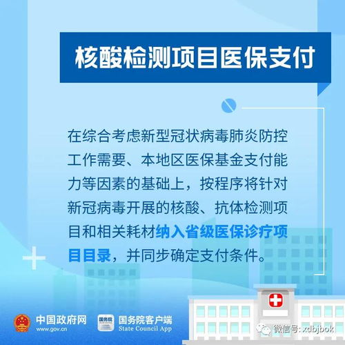 所有人,今年你的医保有了新变化,这笔钱涨了