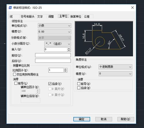 如何在画画时比例分配均匀呢