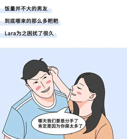 女生自述 第一次和男友同居,到底是一种怎样的体验