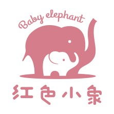 母婴品牌红色小 象(母婴品牌红色小象)