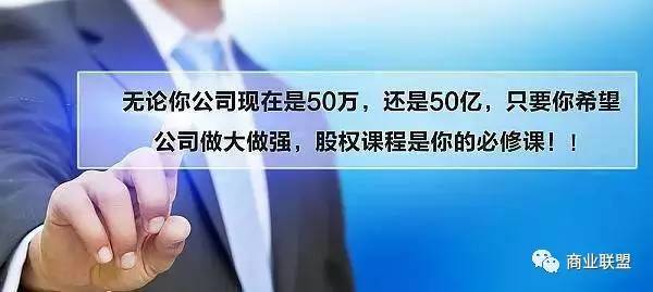 我带项目跟几个朋友合资成立一家公司，怎么分配股份，