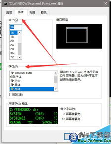 win10怎么设置命令