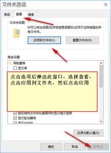 win10系统无法设置保存文件夹