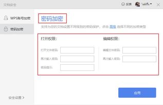 wps云盘怎么注册？wps云文档怎么注册