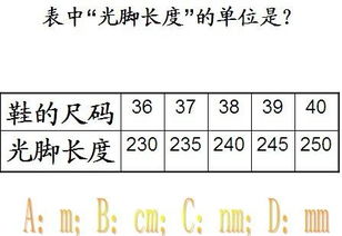 量衣服的一尺等于多少厘米？