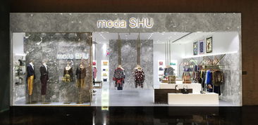 moda SHU上海新世界大丸百货概念店盛大开幕华丽绽放摩登英姿