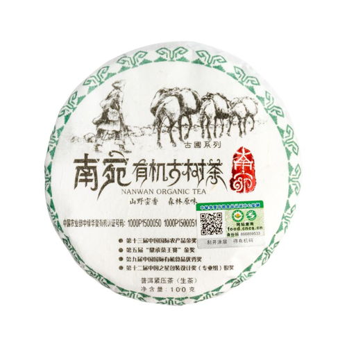 天天闪购 有一个地方名叫 南宛 ,Ta从古茶中走来,100g小茶饼非常适合平时品鉴哦