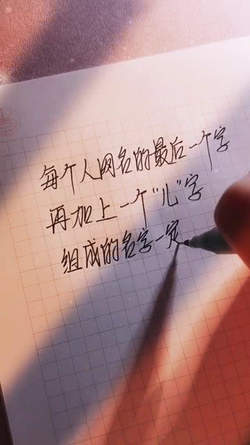 据说这是世界上最好听的名字 