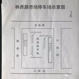 天津停车收费标准和规定(单位经营性停车场收费标准)