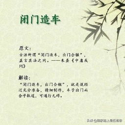 创新的例子名言