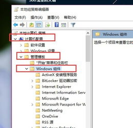 华硕更新如何关闭win10