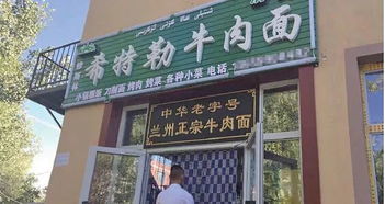 铺帮网 一个糟糕店名毁一个店,你知道餐厅该如何起店名吗