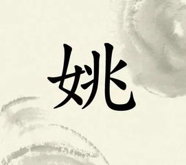 柳氏民居丨中国最古老的姓氏,上古八大姓