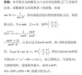 初中最值问题的6种解法(初中最值问题视频讲解)