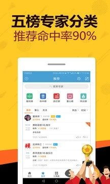 大亨计划app下载 大亨计划app免费专业版下载 游戏吧 