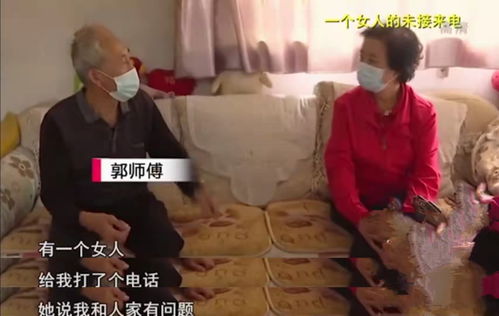 一个女人的电话毁掉40年的婚姻 妻子伤心离去,丈夫老无所依