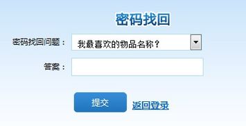 闽发证券忘记户头?怎么取消或重办?