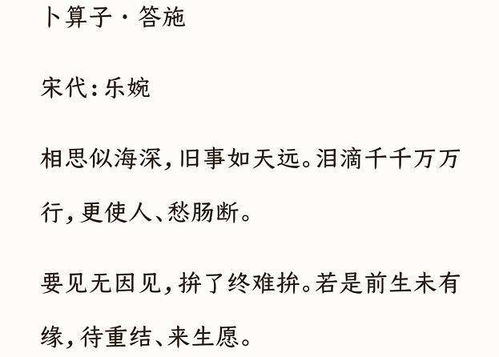 她是宋朝名妓,被抓后写了一首词,于是岳飞后人判她从良