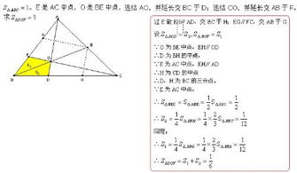 求该初中数学定理 