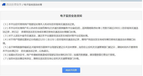 印花税 在网上申报后 银行托收得 要不要在点击什么确认缴款按钮啊？找半天没找到`~