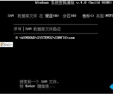 win10重置电脑后账户被停用