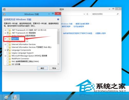 win10如何启动虚拟机