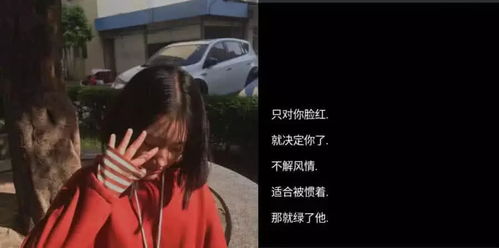 最近火了 超时髦 的女生网名 二智少女,千万别认真