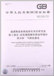 土壤的化学分析方法有哪些？