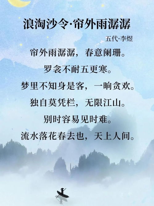 自古文人爱做梦,白居易的梦让人心都碎了