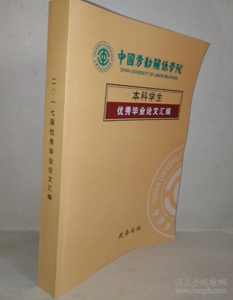 优秀学员个人主要事迹,优秀学员个人主要事迹模板,部队优秀学员个人主要事迹