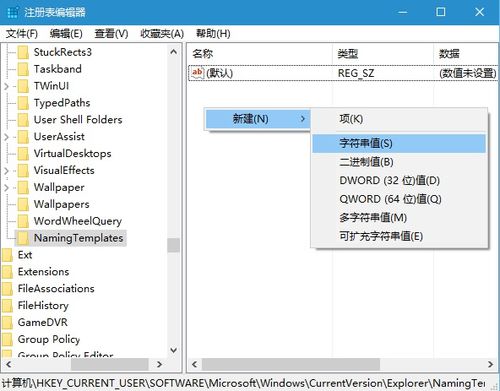 win10系统如何更改文件夹名字颜色