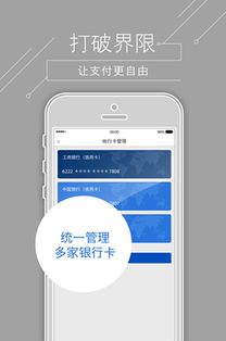 浦发信用卡短信提醒交易异常是什么意思 ，浦发信用卡微信交易提醒