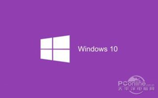 win10老爷机设置