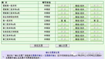 2023年广东高考招生计划表？高考志愿填报表是什么样子的