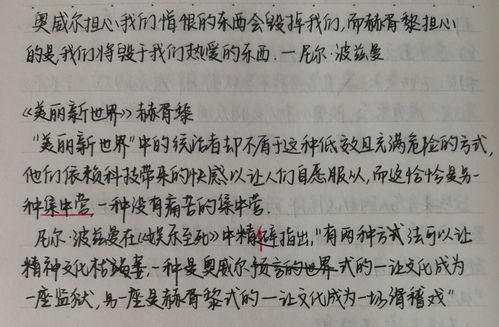 有哪些你屡试不爽的作文素材或名人名言 