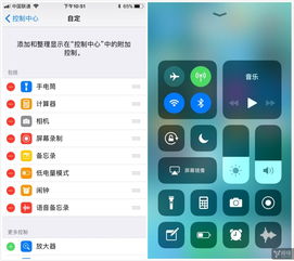 苹果iOS11正式版发布 史上最大更新