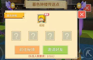 奶块新职业召唤师 v2.9.1版本更新公告