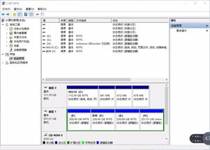 win10系统里少显示一个盘