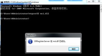 windows终端显示无pip怎么办(电脑没有pip命令)