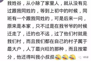 全国仅有5000人的姓氏,搞了个大聚会 你的姓氏稀有吗 有个罕见姓是种怎样的体验