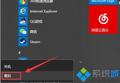 更新win10以后电脑很卡