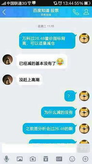 股票怎么会赔钱呢 在里面放着不就好啦 等着涨了再买呗