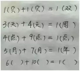 10道智力测试题,和孩子一起来测一测吧