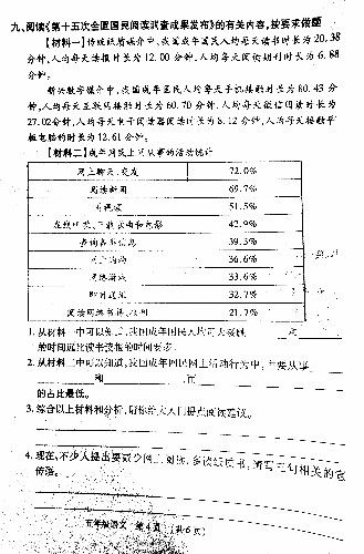 语文重在积累与运用,期末考试的题目似乎体现的并不是很满意