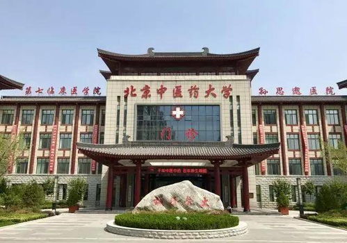 国内最好的医科大学排名前五,都是一流高校,协和当之无愧排第一