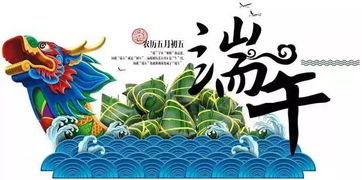 情系端午,惠动龙城 福 利 又来啦